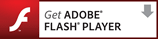 「Adobe FlashPlayer」をダウンロード